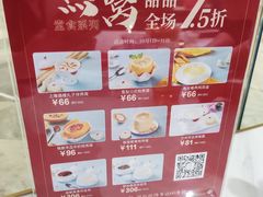 -金品燕庄