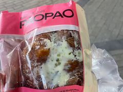 -PAOPAO Bakery&Café(港汇店)