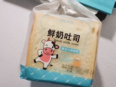 -爱维尔阳光蛋糕(越湖店)