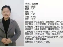 -大班家政月嫂育儿嫂(深圳NO.1店)
