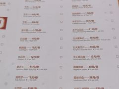 -清真·天府皇城坝百年牛肉火锅(皇城清真寺店)