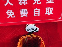 -八二小区抄手(龙湖上城天街店)