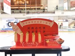 -闽和南(深圳万象城店)