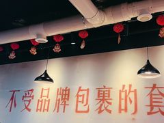 -阳阳老火锅(小南门店)
