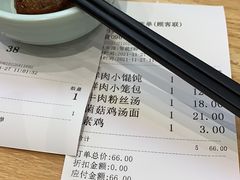 -顾一碗馄饨·烧麦(儿童医学中心店)