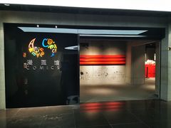 -上海动漫博物馆