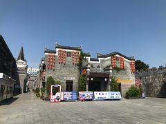 -东西巷