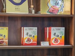 -勤德兴(湖滨路店)