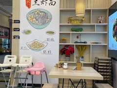 -朱洪元苏式面馆(绿宝广场店)