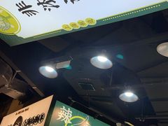 门面-阿金大白·上海菜馆(新天地店)
