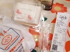 -红宝石·鲜奶小方(万航店)
