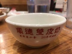 -正德顺順德雙皮奶(中信店)