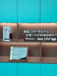 -水女人科技美肤·LDM·超清秀