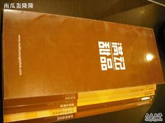 -满记甜品(王府井北京市百货大楼店)