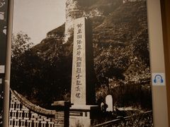 -中国人民抗日战争纪念馆