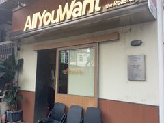 -The Roastery By AllYouWant(福田店)