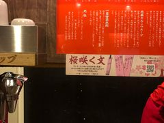 -一兰拉面(梅田阪急东通店)