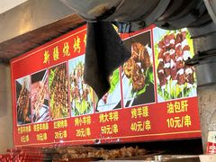 -清真·玛丽亚新疆菜主题餐厅(浙江中路店)
