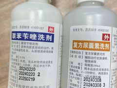 -中国医学科学院皮肤病医院