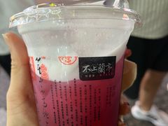 -茶颜悦色(登高路上店)