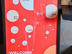 -栢里酒店(广州上下九步行街店)