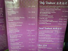 -清迈女子监狱马杀鸡(无分店)