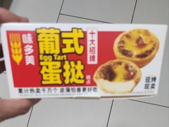 -味多美蛋糕(安定门店)