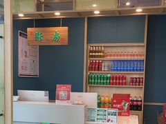 -绿草地·湘菜(芙蓉天街店)
