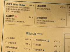 -荣小馆(椒江青悦城店)