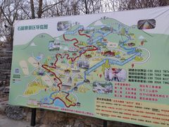 -秘境石崮寨