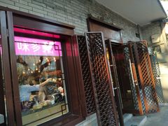 门面-味多美蛋糕(阜成门店)