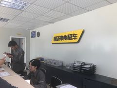 -神州租车(白云机场T1服务点)