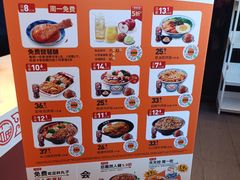 -吉野家(宾水道店)