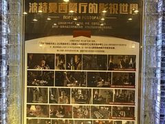 -波特曼西餐厅(南岗店)