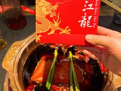 -镇江龙·火锅串串(武侯祠店)