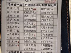 -故宫晶华