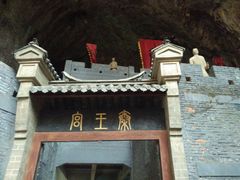 -西游洞风景区