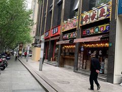 -红盔甲·小龙虾(天钥桥店)