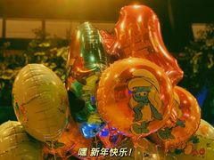 -蓝精灵乐园·世茂精灵之城主题乐园