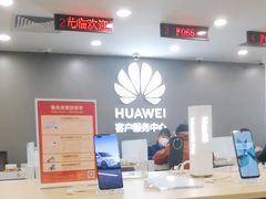 -华为授权服务中心(亚运村洛克时代)