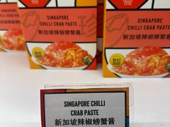 -松發肉骨茶(克拉码头店)