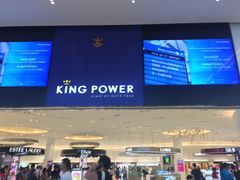 -王权免税店(普吉市区店)