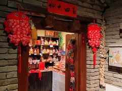 -和平菓局(王府井店)