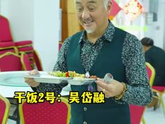 -劲家庄（惠州）健康食品有限公司