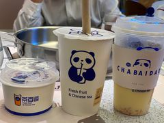 -茶百道(春熙路银石广场店)