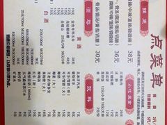 -小郡肝串串香火锅(金桥店)