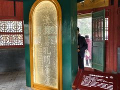 -南阳卧龙岗武侯祠