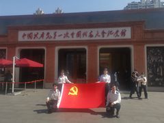 -中共一大纪念馆