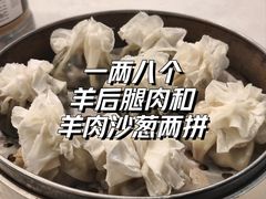-内蒙联营烧麦 草原石榴红(护国寺店)