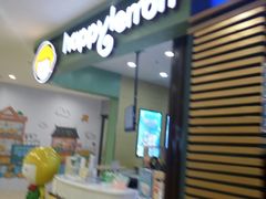 -快乐柠檬happylemon(丰台万达广场店)